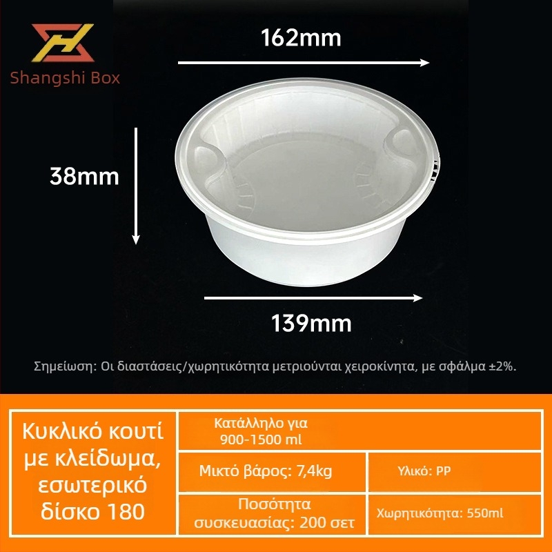 Κύκλοι μιας χρήσης μπολ πακέτου φαγητού με κλειδωτό καπάκι, αδιαρροϊκά, παχυνμένο PP πλαστικό, για σούπες και νουντλς