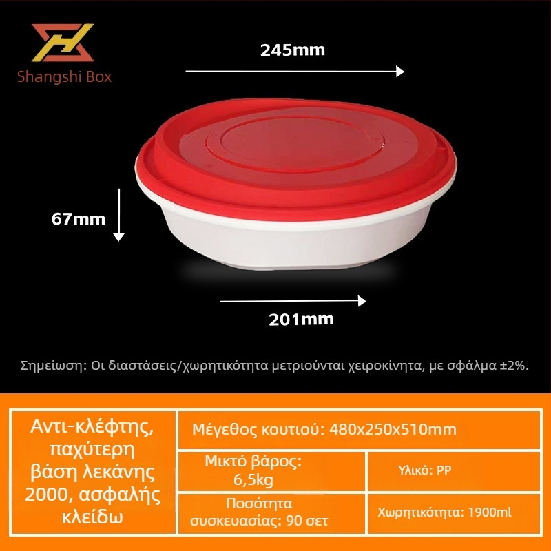 Κύκλοι μιας χρήσης μπολ πακέτου φαγητού με κλειδωτό καπάκι, αδιαρροϊκά, παχυνμένο PP πλαστικό, για σούπες και νουντλς