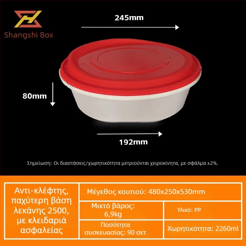 Κύκλοι μιας χρήσης μπολ πακέτου φαγητού με κλειδωτό καπάκι, αδιαρροϊκά, παχυνμένο PP πλαστικό, για σούπες και νουντλς
