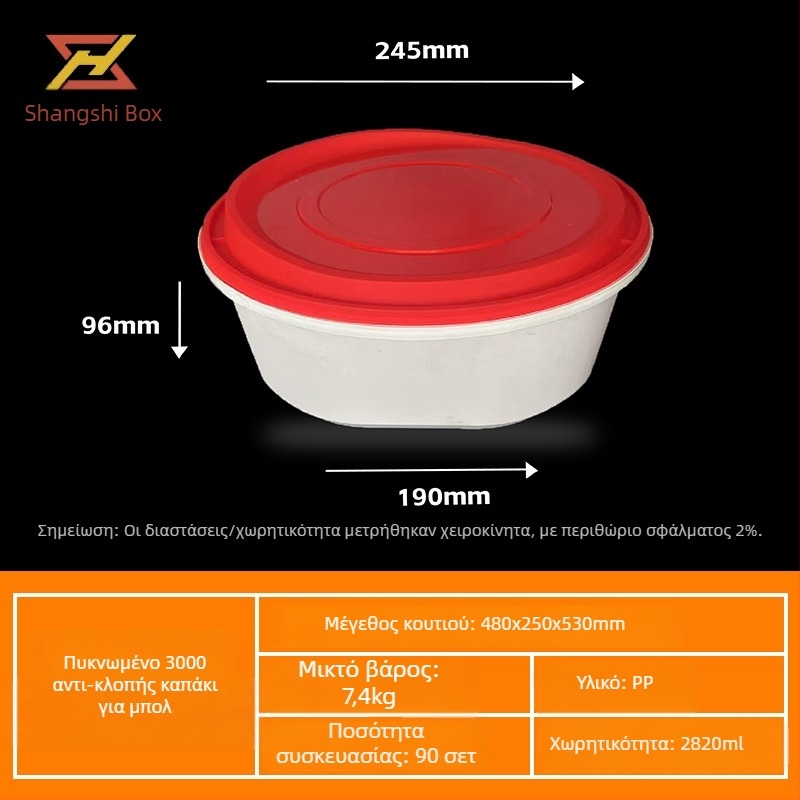 Κύκλοι μιας χρήσης μπολ πακέτου φαγητού με κλειδωτό καπάκι, αδιαρροϊκά, παχυνμένο PP πλαστικό, για σούπες και νουντλς
