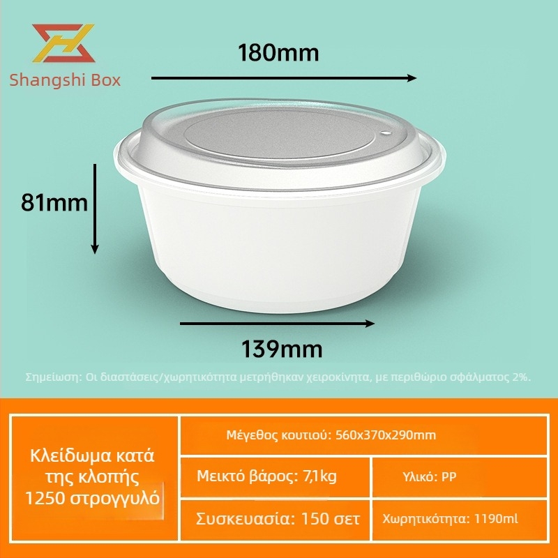Κύκλοι μιας χρήσης μπολ πακέτου φαγητού με κλειδωτό καπάκι, αδιαρροϊκά, παχυνμένο PP πλαστικό, για σούπες και νουντλς