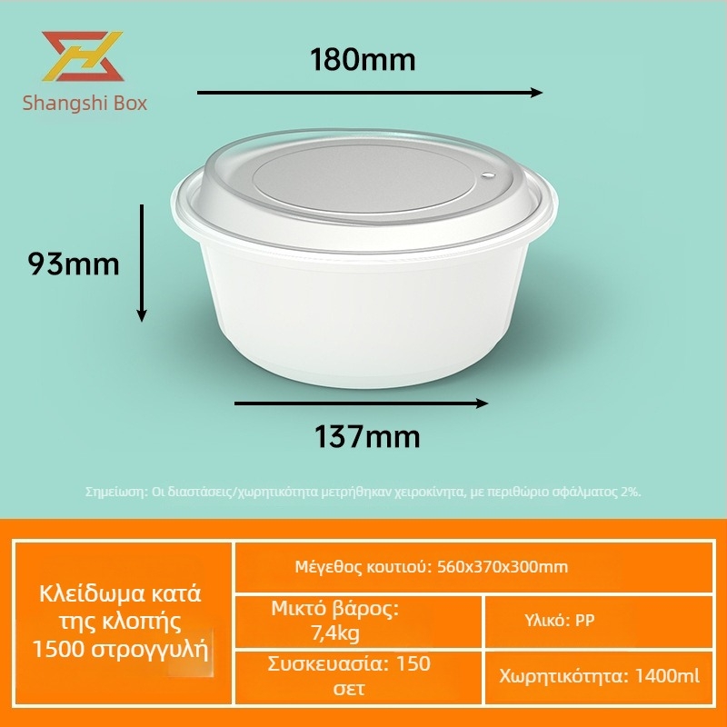 Κύκλοι μιας χρήσης μπολ πακέτου φαγητού με κλειδωτό καπάκι, αδιαρροϊκά, παχυνμένο PP πλαστικό, για σούπες και νουντλς