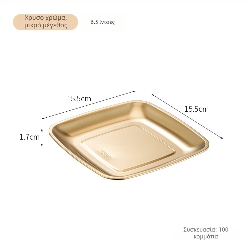 Τετράγωνο πιάτο από ανοξείδωτο ατσάλι, μοντέρνος απλός σχεδιασμός, μη ασφαλές για μικροκύματα