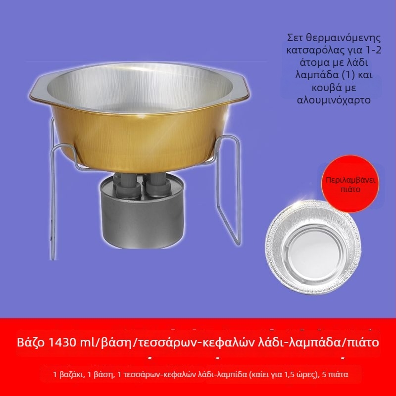 Σετ μιας χρήσης για καυτό φαγητό με βάση από αλουμινόχαρτο — δεν κατάλληλο για φούρνο μικροκυμάτων, εκτύπωση λογότυπου, Άδεια Yue XK16-204-01508