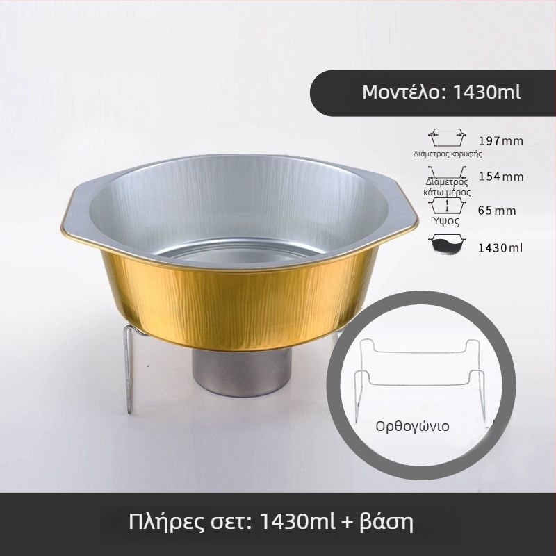 Σετ μιας χρήσης για καυτό φαγητό με βάση από αλουμινόχαρτο — δεν κατάλληλο για φούρνο μικροκυμάτων, εκτύπωση λογότυπου, Άδεια Yue XK16-204-01508