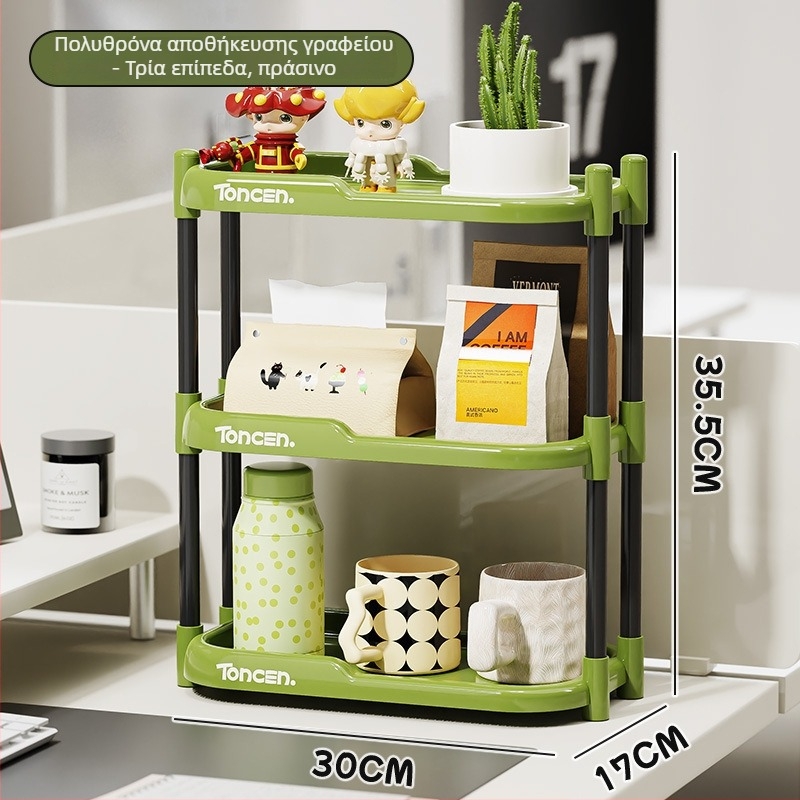 Οργανωτής επιτραπέζιος αποθήκευσης για ποτήρια και είδη γραφείου, πολυεπίπεδη κατασκευή με δύο και τρία επίπεδα, ABS+PVC, μοντέλο 1002, σύγχρονος μινιμαλιστικός σχεδιασμός.