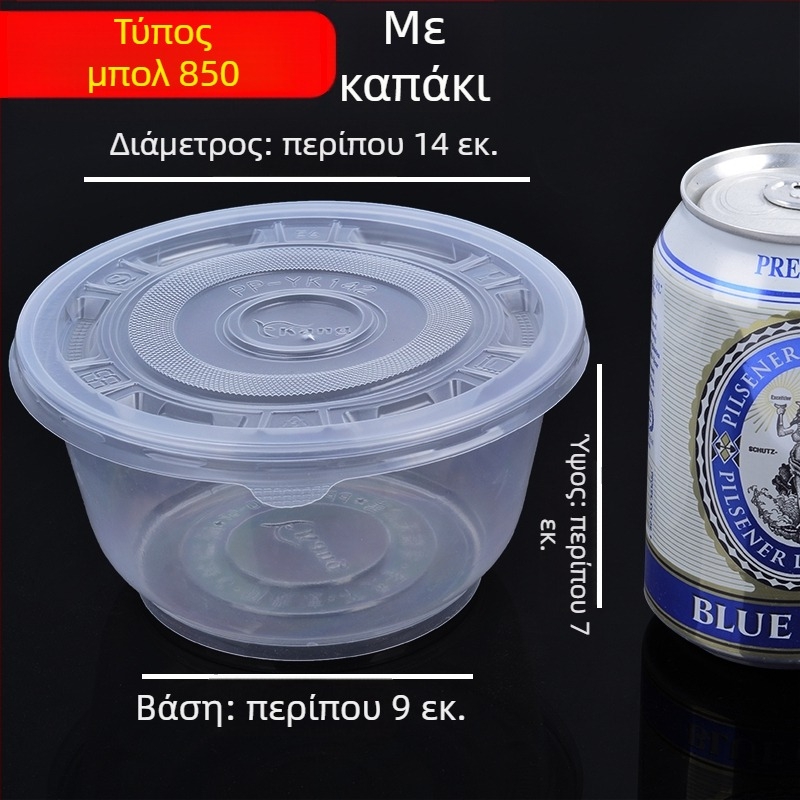 Πλαστικά μιας χρήσης κυκλικά μπολ σούπας με καπάκι, για παράδοση, γαμήλιες δεξιώσεις και οικιακή χρήση | κουτί 20–50 τεμάχια | Μη βιοδιασπώμενα | Διαθέσιμη προσαρμογή επεξεργασίας