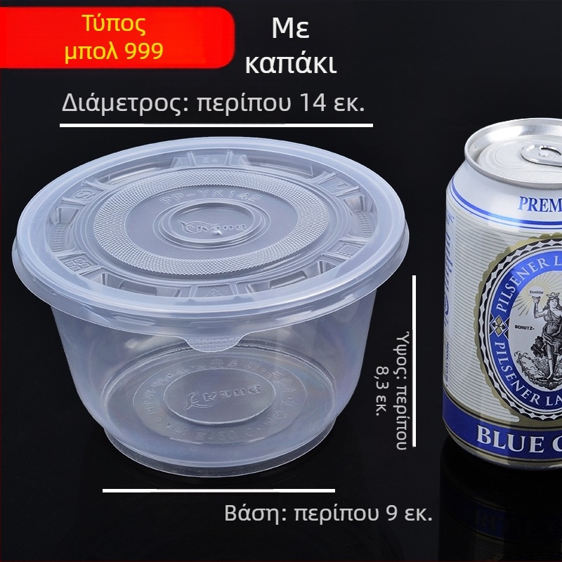 Πλαστικά μιας χρήσης κυκλικά μπολ σούπας με καπάκι, για παράδοση, γαμήλιες δεξιώσεις και οικιακή χρήση | κουτί 20–50 τεμάχια | Μη βιοδιασπώμενα | Διαθέσιμη προσαρμογή επεξεργασίας