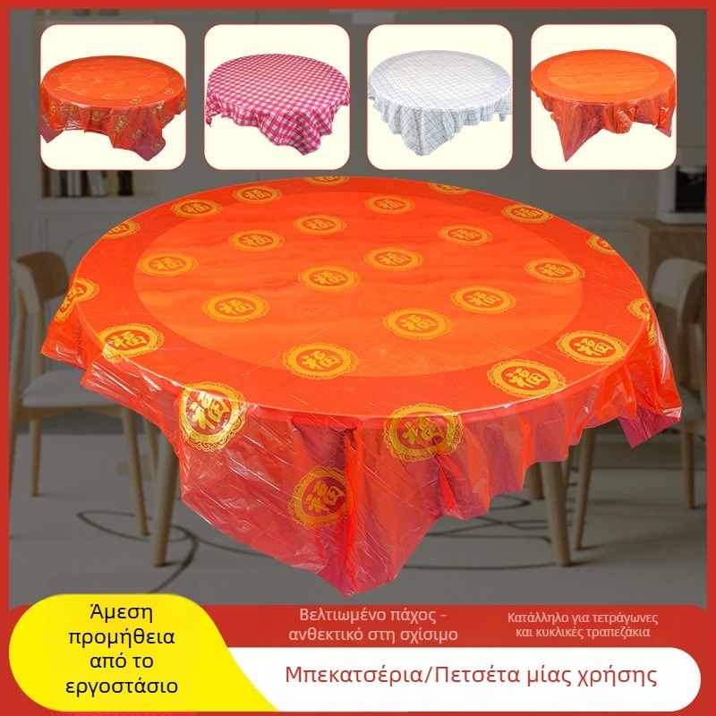 Τραπεζομάντηλο μίας χρήσης για γάμο, στρογγυλό από πλαστικό, μοτίβο με χαρακτήρες Fu και χαρούμενους χαρακτήρες σε πλέγμα, First Green