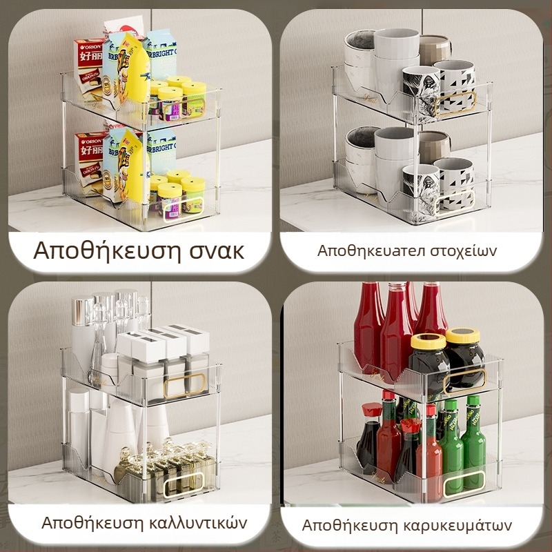 Nordic στυλ επιτραπέζιο ράφι αποθήκευσης με διπλό επίπεδο θήκης για ποτήρια, PET υλικό, μοντέλο 5015, Xihui μάρκα, πολυλειτουργικό