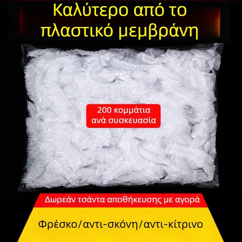 Κάλυμμα φιλμ συντήρησης μίας χρήσης - οικιακή χρήση, PE, -60°C–140°C, 12+ τεμάχια