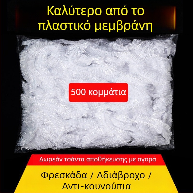 Κάλυμμα φιλμ συντήρησης μίας χρήσης - οικιακή χρήση, PE, -60°C–140°C, 12+ τεμάχια