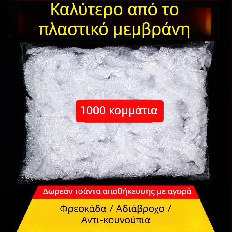 Κάλυμμα φιλμ συντήρησης μίας χρήσης - οικιακή χρήση, PE, -60°C–140°C, 12+ τεμάχια