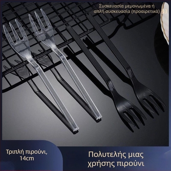 Πιρούνι φρούτων, πλαστικό, μάρκα Liheng, μοντέρνο μινιμαλιστικό στυλ, δυνατότητα εκτύπωσης λογοτύπου