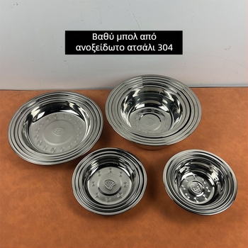 Σετ πέντε τεμαχίων κυκλικά πιάτα από ανοξείδωτο χάλυβα, μοντέρνος μινιμαλισμός, ομοιόμορφος σχεδιασμός, όχι κατάλληλο για φούρνο μικροκυμάτων