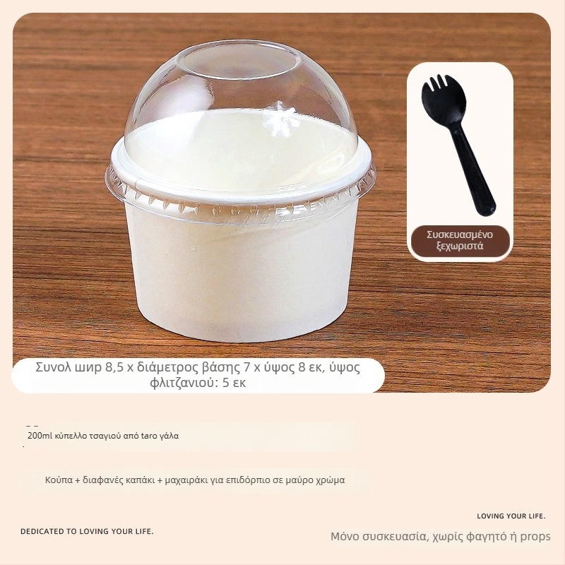 Ten Colors of Life επικαλυμμένες θήκες ψήσιμο για γιαούρτι/τυρί, 101–200 ml, ασφαλείς σε φούρνο μικροκυμάτων