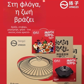 Ηλεκτρική κατσαρόλα με όλα-σε-ένα γκριλ και κατσαρόλα, ισχύς 1201–1500 W, χωρητικότητα 4–5 L, εσωτερικός κάδος από αλουμίνιο, λειτουργίες: τηγάνισμα, σοτάρισμα, βράσιμο, στιφάδο