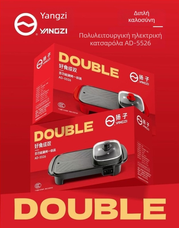 Ηλεκτρική κατσαρόλα με όλα-σε-ένα γκριλ και κατσαρόλα, ισχύς 1201–1500 W, χωρητικότητα 4–5 L, εσωτερικός κάδος από αλουμίνιο, λειτουργίες: τηγάνισμα, σοτάρισμα, βράσιμο, στιφάδο