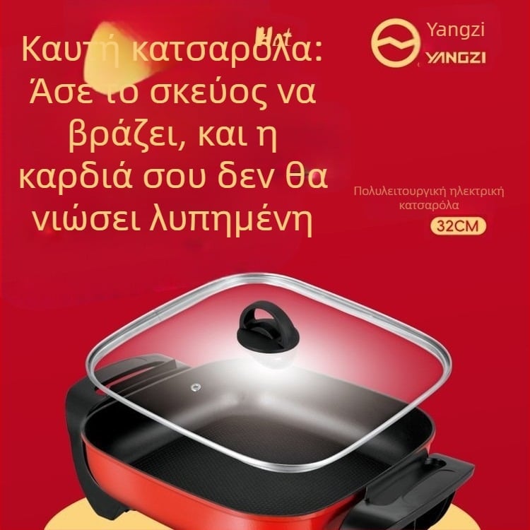 Ηλεκτρική κατσαρόλα με όλα-σε-ένα γκριλ και κατσαρόλα, ισχύς 1201–1500 W, χωρητικότητα 4–5 L, εσωτερικός κάδος από αλουμίνιο, λειτουργίες: τηγάνισμα, σοτάρισμα, βράσιμο, στιφάδο