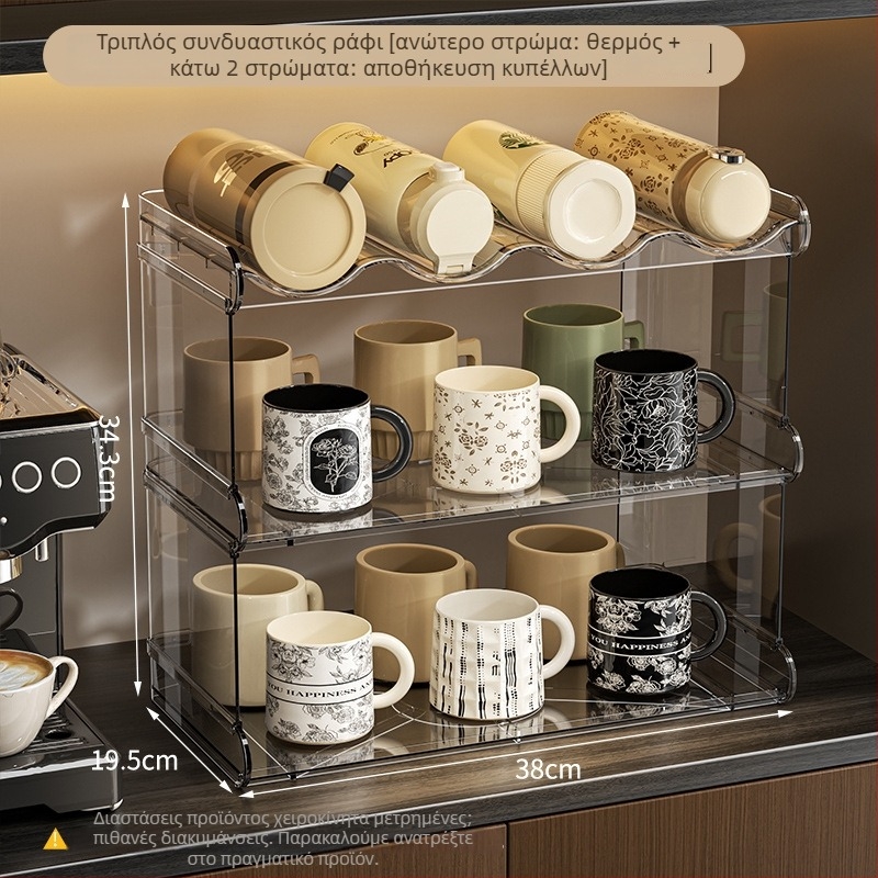 Ράφι αποθήκευσης ποτηριών για γραφείο, πλαστικό, μοντέλο Km-490, λειτουργία στέγνωσης