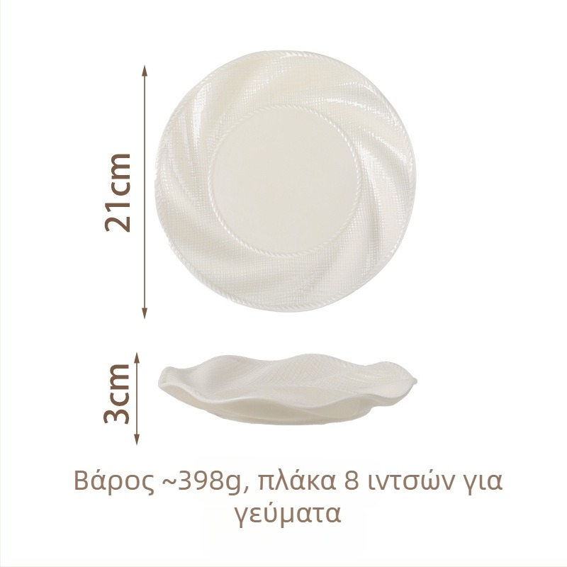 Σετ κεραμικών ειδών τραπεζιού ( μπολ και πιάτα ) — μοντέρνος μινιμαλιστικός σχεδιασμός, μονοχρωμία με γλασαρισμένη επιφάνεια, κατάλληλο για φούρνο μικροκυμάτων, δυνατότητα παραμετροποίησης