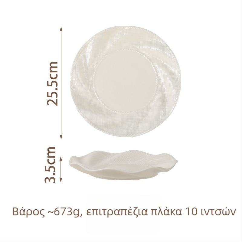 Σετ κεραμικών ειδών τραπεζιού ( μπολ και πιάτα ) — μοντέρνος μινιμαλιστικός σχεδιασμός, μονοχρωμία με γλασαρισμένη επιφάνεια, κατάλληλο για φούρνο μικροκυμάτων, δυνατότητα παραμετροποίησης