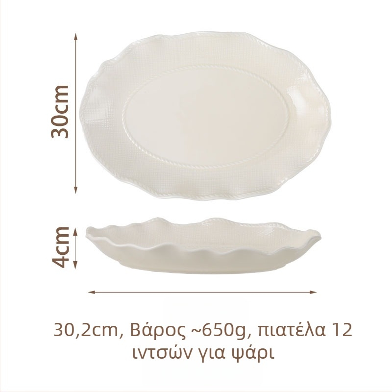 Σετ κεραμικών ειδών τραπεζιού ( μπολ και πιάτα ) — μοντέρνος μινιμαλιστικός σχεδιασμός, μονοχρωμία με γλασαρισμένη επιφάνεια, κατάλληλο για φούρνο μικροκυμάτων, δυνατότητα παραμετροποίησης