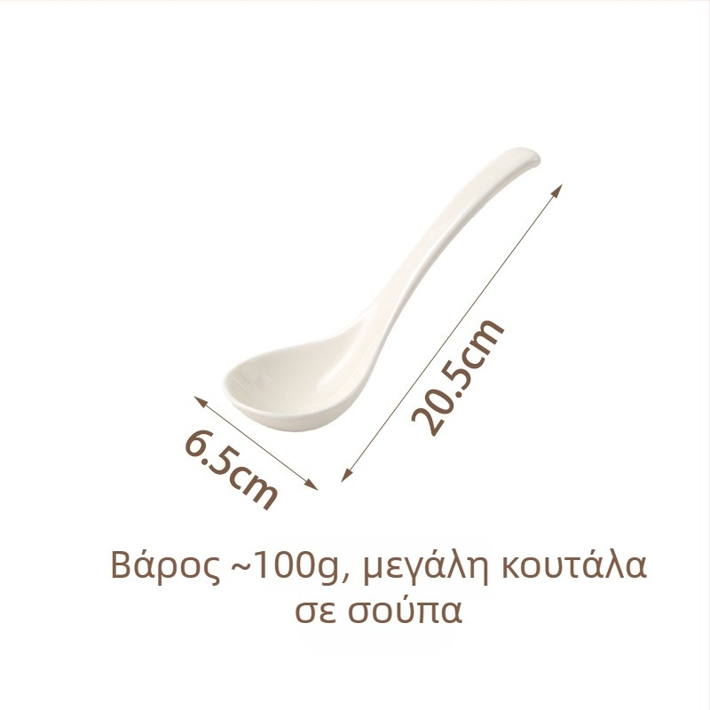 Σετ κεραμικών ειδών τραπεζιού ( μπολ και πιάτα ) — μοντέρνος μινιμαλιστικός σχεδιασμός, μονοχρωμία με γλασαρισμένη επιφάνεια, κατάλληλο για φούρνο μικροκυμάτων, δυνατότητα παραμετροποίησης