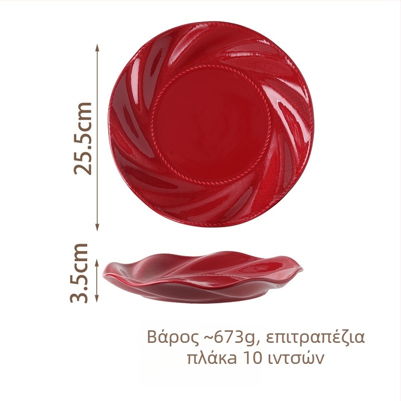 Σετ κεραμικών ειδών τραπεζιού ( μπολ και πιάτα ) — μοντέρνος μινιμαλιστικός σχεδιασμός, μονοχρωμία με γλασαρισμένη επιφάνεια, κατάλληλο για φούρνο μικροκυμάτων, δυνατότητα παραμετροποίησης