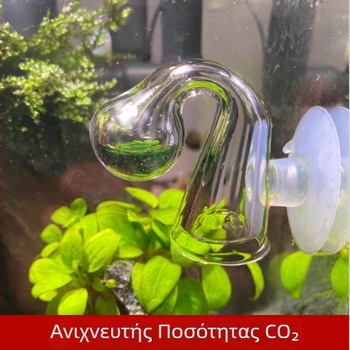 Ανιχνευτής CO2 ενυδρείου για πραγματικό χρόνο παρακολούθησης CO2 σε δεξαμενή με φυτά (Υλικό: Γυαλί; Βάρος: 0.01; Μάρκα: Unpacking; Κατηγορία: Εξοπλισμός Ενυδρείου)