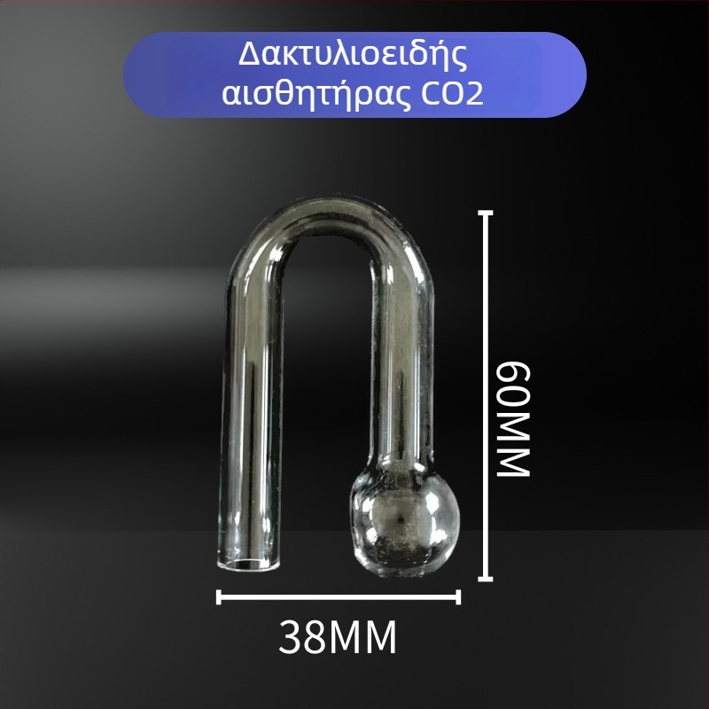 Ανιχνευτής CO2 ενυδρείου για πραγματικό χρόνο παρακολούθησης CO2 σε δεξαμενή με φυτά (Υλικό: Γυαλί; Βάρος: 0.01; Μάρκα: Unpacking; Κατηγορία: Εξοπλισμός Ενυδρείου)