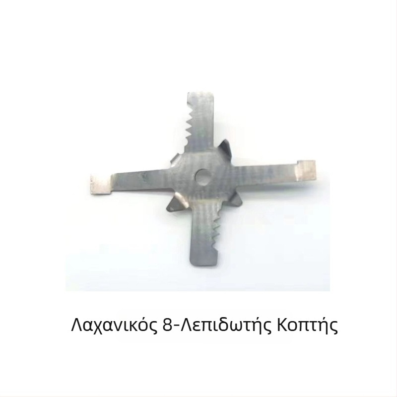 Αξεσουάρ για αποχυμωτή και μηχανές μαγειρέματος — Μικρά, Μεγάλα και Φορητά Φλιτζάνια (GSZ; Gao Sheng/Ghosn Appliances; Soy Milk/Mixing/Grinding Machine Accessories; Accessories)