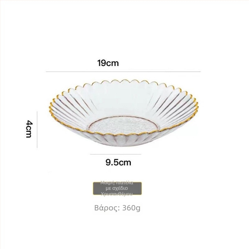 Σετ γυάλινα πιάτα και μπολ με σχήμα πετάλων λουλουδιού, ριγωτό σχέδιο, περιλαμβάνει φρούτα και επιδόρπιο πιάτο, θερμοανθεκτικό γυάλι