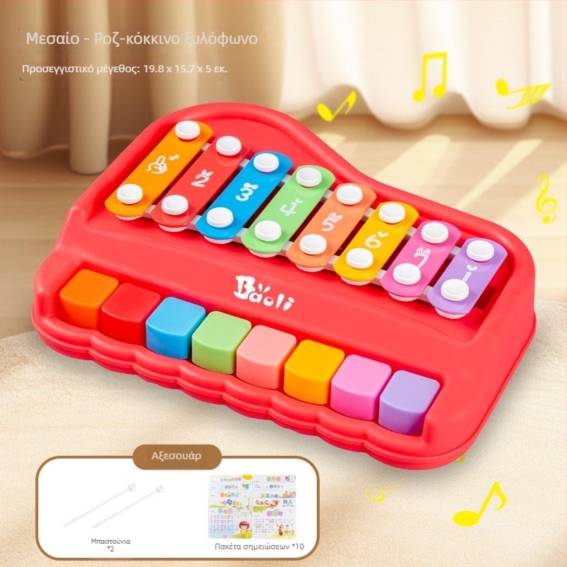 Οκτατονικό χέρι κρουστό όργανο διπλής λειτουργίας για βρέφη και νήπια – μεταλλικό παιδικό πιάνο-παιχνίδι για πρώιμη εκπαίδευση (4–6 ετών)