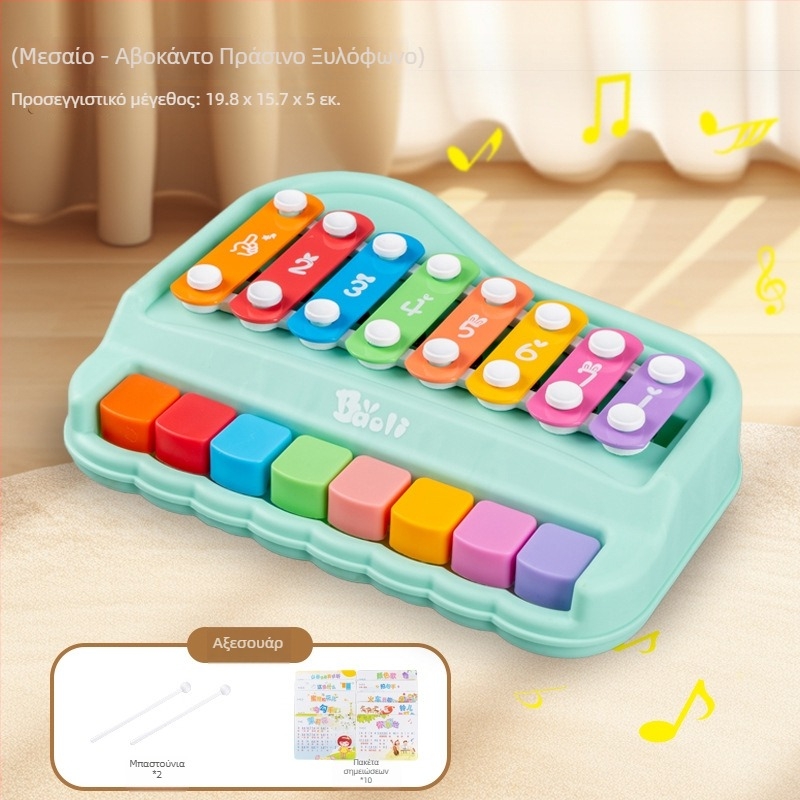 Οκτατονικό χέρι κρουστό όργανο διπλής λειτουργίας για βρέφη και νήπια – μεταλλικό παιδικό πιάνο-παιχνίδι για πρώιμη εκπαίδευση (4–6 ετών)
