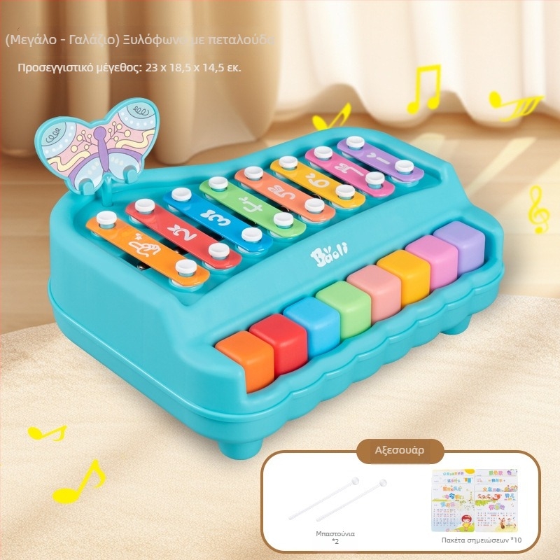Οκτατονικό χέρι κρουστό όργανο διπλής λειτουργίας για βρέφη και νήπια – μεταλλικό παιδικό πιάνο-παιχνίδι για πρώιμη εκπαίδευση (4–6 ετών)