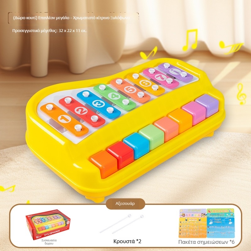 Οκτατονικό χέρι κρουστό όργανο διπλής λειτουργίας για βρέφη και νήπια – μεταλλικό παιδικό πιάνο-παιχνίδι για πρώιμη εκπαίδευση (4–6 ετών)