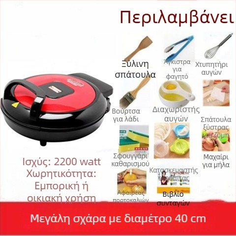 Ηλεκτρικό τηγάνι για ψήσιμο με διπλής όψεως θέρμανση, 2200W, 220V, 50Hz