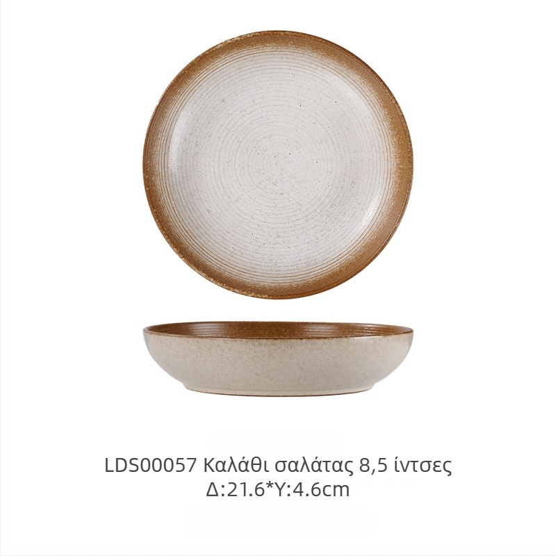 Σετ κεραμικών ειδών σερβιρίσματος από ενισχυμένη πορσελάνη με γλάσο καμίνης, ρετρό στυλ πολυτέλειας, μοτίβο που μιμείται το κάψιμο ξύλου, συμβατό με φούρνο μικροκυμάτων, προσαρμοστικό