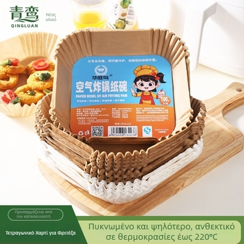 Τετράγωνο Χαρτί Φριτέζας Αέρος, Χαρτί Ψησίματος με επίστρωση σιλικόνης, 40 g/m², Απορροφητικό Λάδι