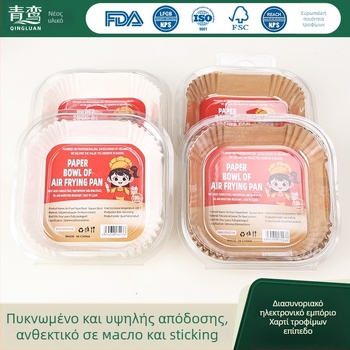 Τετράγωνο Χαρτί Φριτέζας Αέρος, Χαρτί Ψησίματος με επίστρωση σιλικόνης, 40 g/m², Απορροφητικό Λάδι