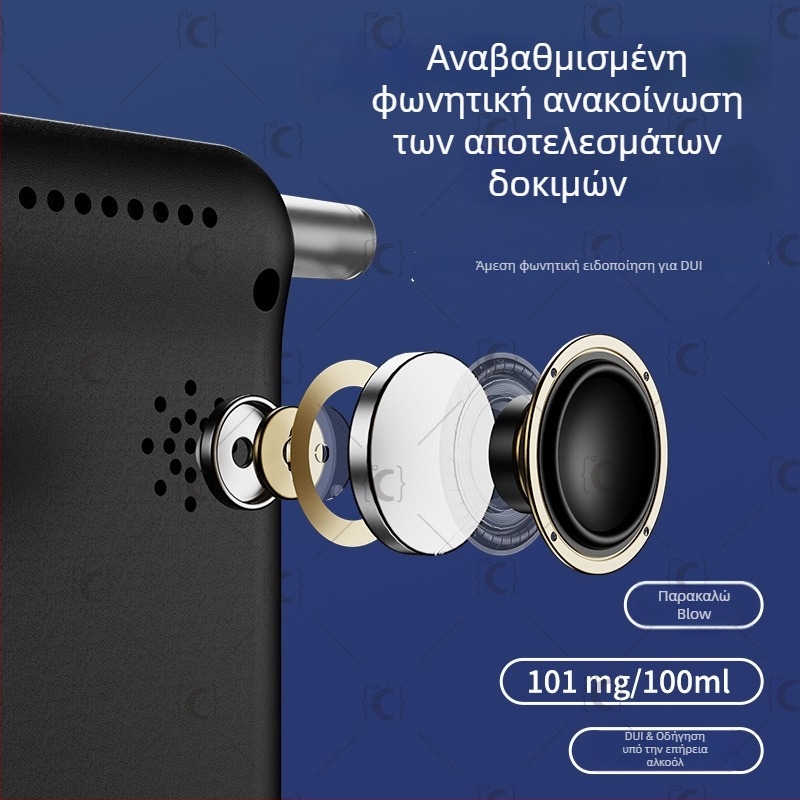 Φορητός μετρητής αλκοόλης με εκπνοή MR997, RCXAZ, εύρος μέτρησης 0,00–0,19% BAC, ακρίβεια ±0,01% BAC, χρόνος αντίδρασης 5 δευτερόλεπτα