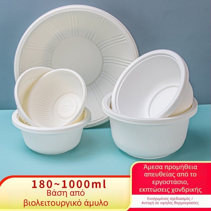 First Green βιοδιασπώσιμο αναλώσιμο μπολ από άμυλο καλαμπποκιού, κυκλικό σχήμα, πάχος 0,5 mm, 500 τεμάχια ανά κιβώτιο