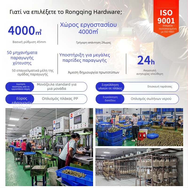 Ανοξείδωτο μακρύ στόμιο για πιστόλι θερμού αέρα συγκόλλησης πλαστικού, συμβατό με WP9/20/25/17/18/26, Rongqing hardware