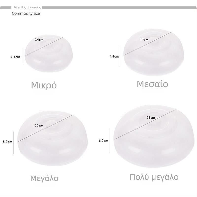 Σετ τεσσάρων γυάλινων καπακιών για ψυγείο και φούρνο μικροκυμάτων, μάρκα Unique, μη εισαγόμενο, απλός στυλ