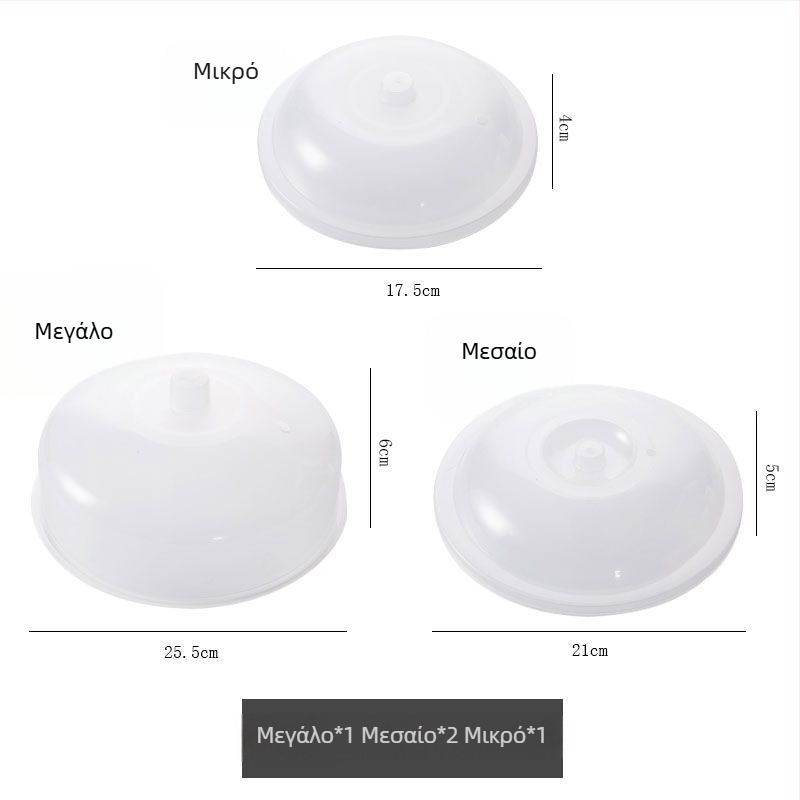 Σετ τεσσάρων γυάλινων καπακιών για ψυγείο και φούρνο μικροκυμάτων, μάρκα Unique, μη εισαγόμενο, απλός στυλ