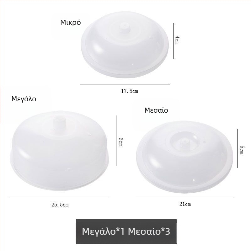 Σετ τεσσάρων γυάλινων καπακιών για ψυγείο και φούρνο μικροκυμάτων, μάρκα Unique, μη εισαγόμενο, απλός στυλ