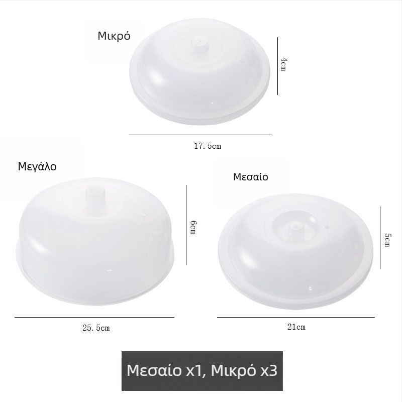 Σετ τεσσάρων γυάλινων καπακιών για ψυγείο και φούρνο μικροκυμάτων, μάρκα Unique, μη εισαγόμενο, απλός στυλ