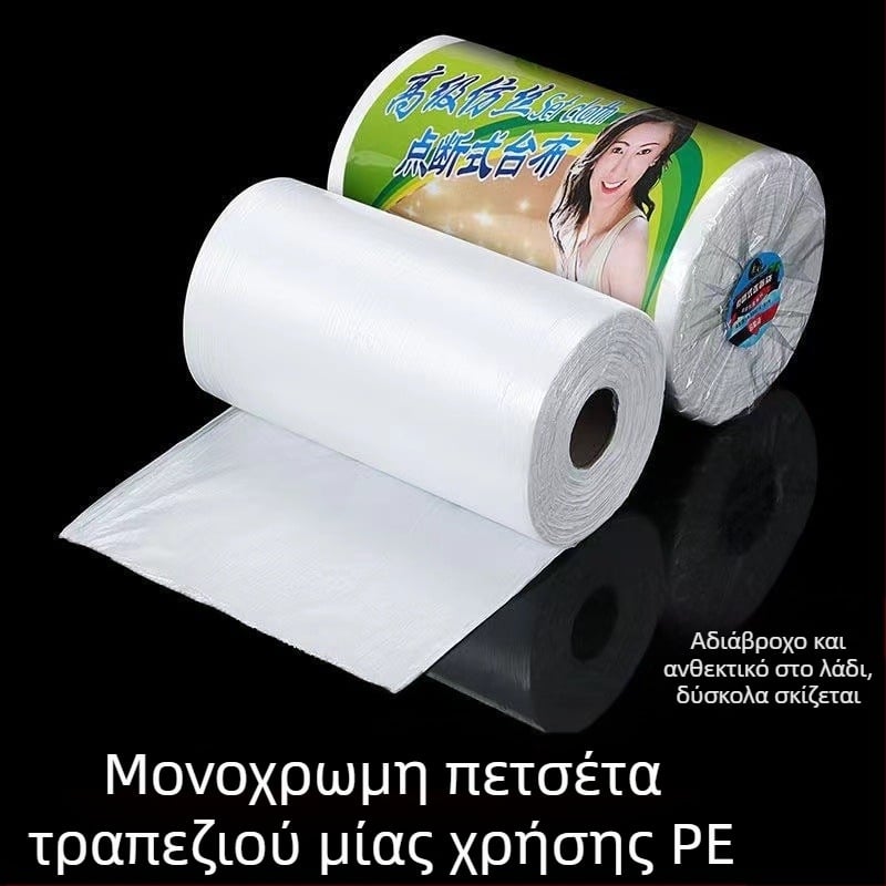 Kangwei Αναλώσιμο πλαστικό τραπεζομάντιλο, τετράγωνο, ενισχυμένο, αδιάβροχο και ανθεκτικό σε λιπαρές ουσίες, πάχος 4