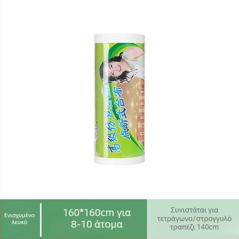 Kangwei Αναλώσιμο πλαστικό τραπεζομάντιλο, τετράγωνο, ενισχυμένο, αδιάβροχο και ανθεκτικό σε λιπαρές ουσίες, πάχος 4